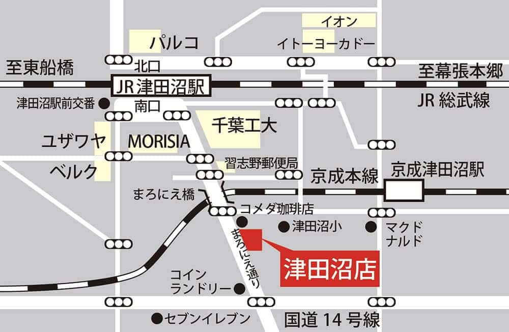 津田沼店MAP