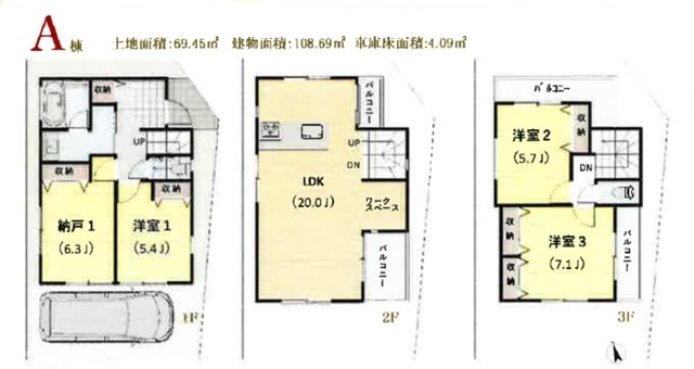 船橋市夏見３丁目