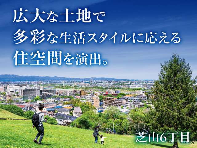 レオガーデン北習志野 kitanarashino