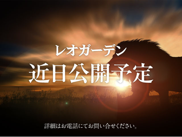 レオガーデン船橋 大楠の杜okusunomori